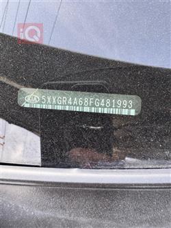 كيا اوبتيما